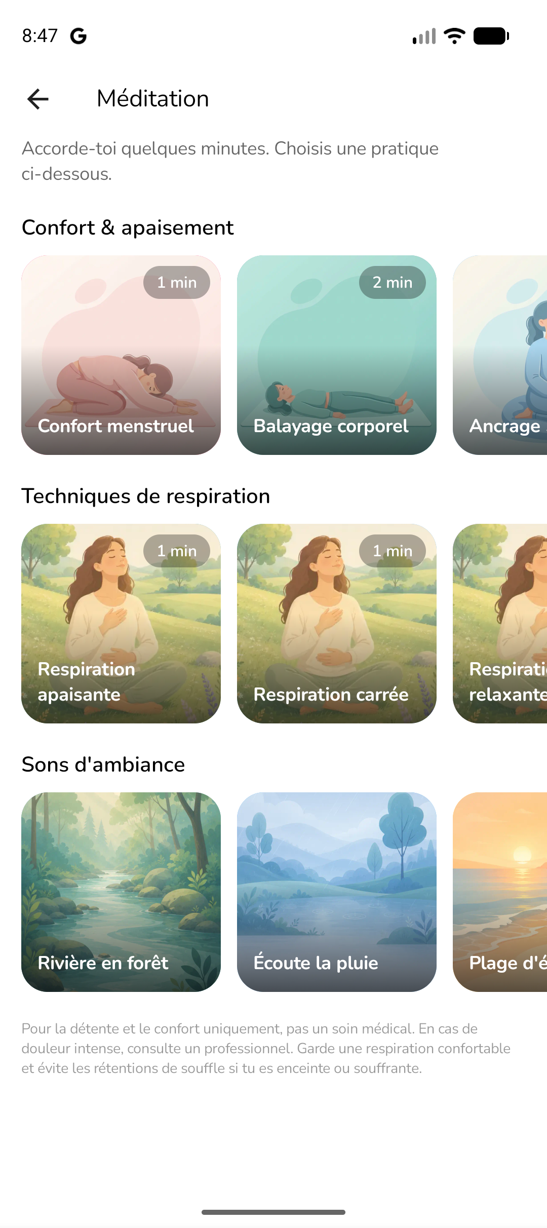 Bibliothèque de méditation affichant les catégories confort, respiration et sons d'ambiance